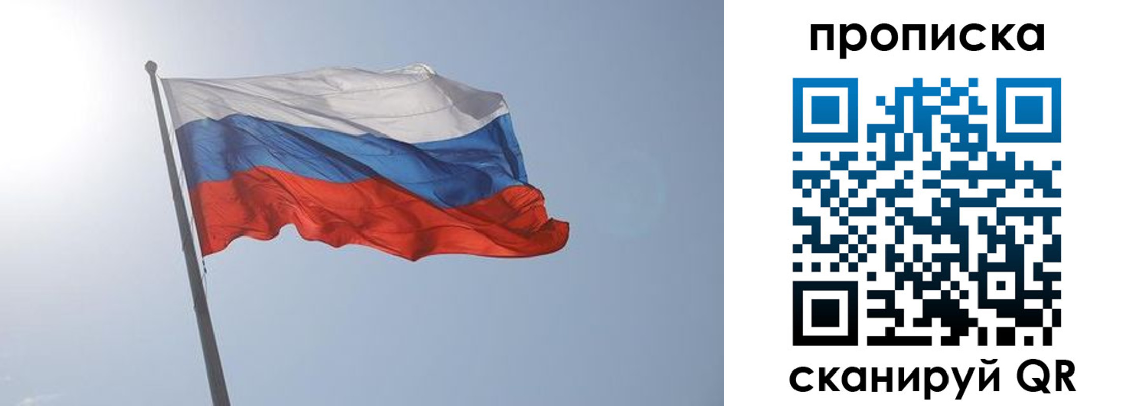 временная регистрация госуслуги в Твери