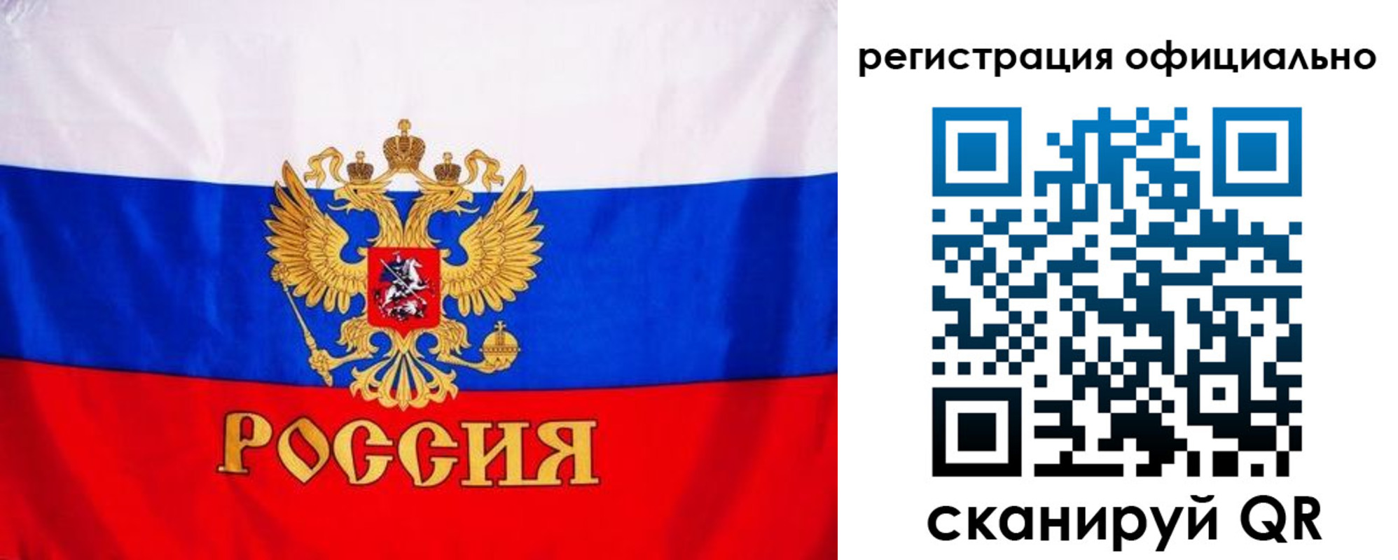 временная регистрация поиск в Твери
