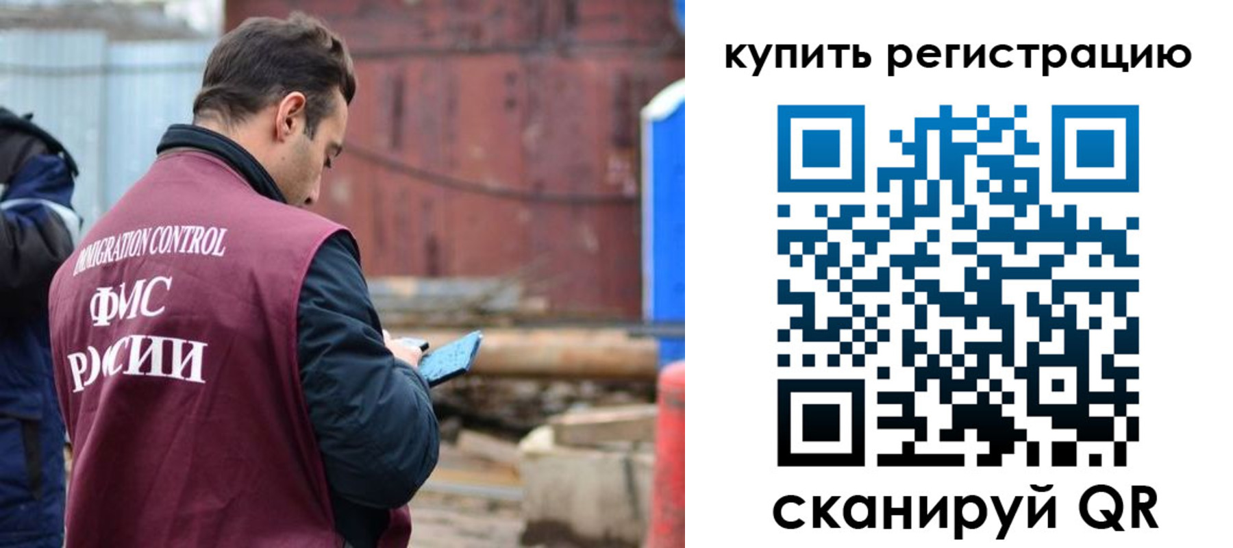 временная регистрация в квартире в Твери